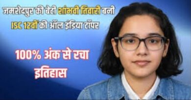 छोटे गांव से बड़ी उड़ान: Bihar की शांभवी ने देश में किया टॉप