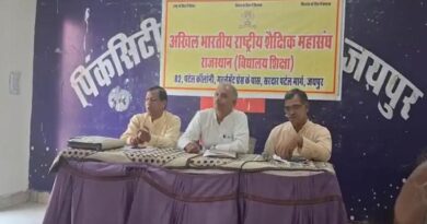 मांगों को लेकर शिक्षकों का ऐलान, 14 मई से शुरू होगा प्रदेशव्यापी आंदोलन
