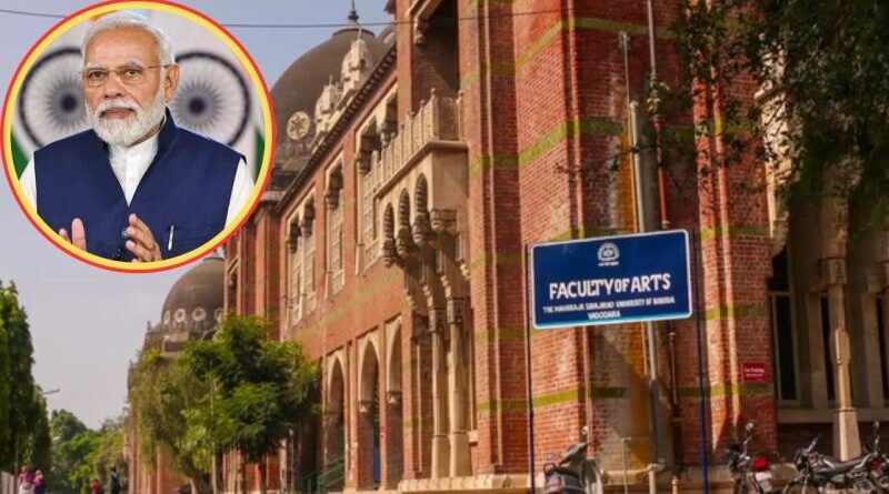 MSU में नया कोर्स शुरू, छात्र पढ़ेंगे मोदी तत्व और RSS का इतिहास