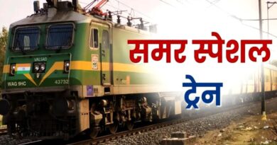 रेल सुविधा: पुणे-गोरखपुर-हड़पसर मार्ग पर समर स्पेशल ट्रेन का संचालन