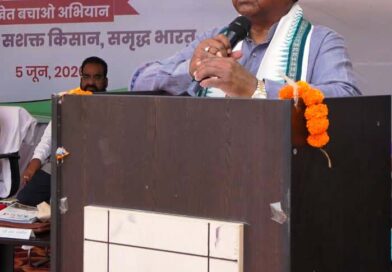 विश्व पर्यावरण दिवस पर “खेत बचाओ अभियान” का शुभारंभ