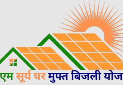 सूरज की रोशनी से चमका राजनांदगांव