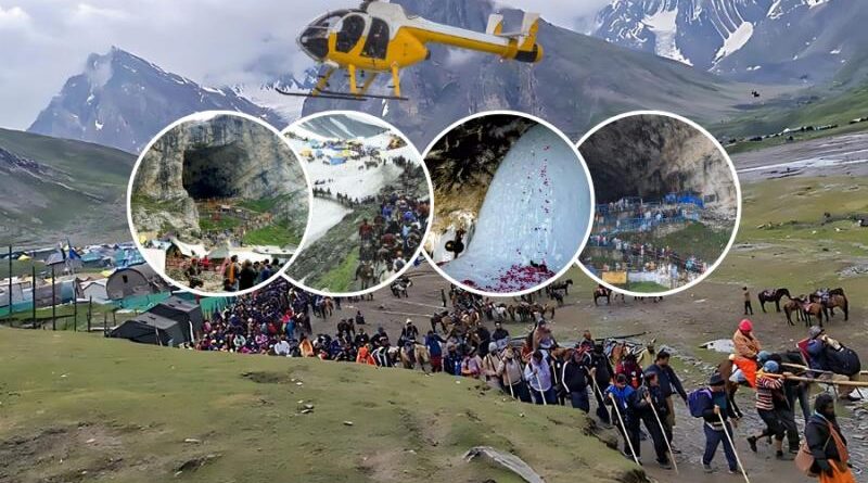 अमरनाथ यात्रा में हेलीकॉप्टर सुविधा नहीं, श्रद्धालुओं को पैदल या अन्य मार्गों का सहारा