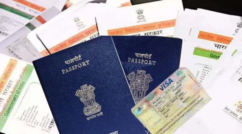 पासपोर्ट, वोटर आईडी, आधार कार्ड भारत के नागरिक होने के दस्तावेज नहीं?