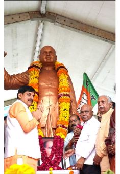 भाजपा ने ‘एक देश में दो विधान, दो निशान, दो प्रधान नहीं चलेंगे’ नारे का किया स्मरण