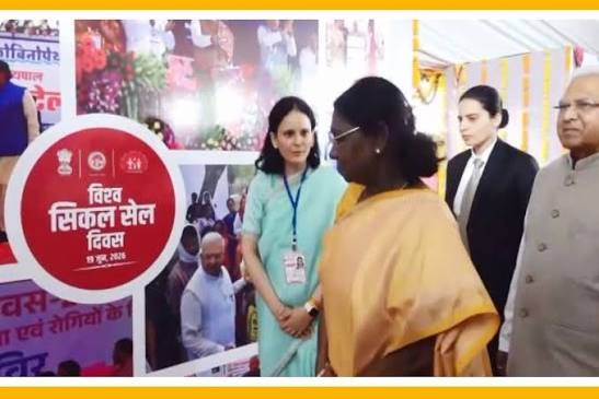 मध्य प्रदेश की भूमिका अहम: सिकल सेल उन्मूलन पर राष्ट्रपति द्रौपदी मुर्मू का बयान