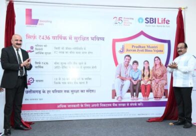 उप मुख्यमंत्री अरुण साव ने प्रधानमंत्री जीवन ज्योति बीमा योजना के पोस्टर का किया विमोचन