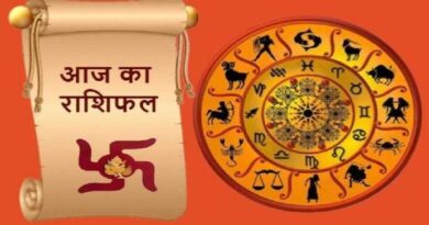 राशिफल 23 जुलाई 2026: जानिए आज का दिन आपके लिए कैसा रहेगा