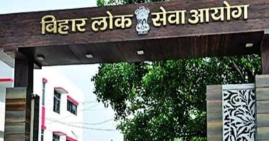बिहार BPSC 72वीं प्रीलिम्स परीक्षा पर बड़ा अपडेट, 26 जुलाई की परीक्षा स्थगित
