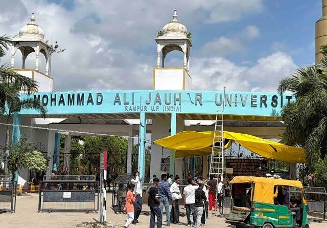 जौहर यूनिवर्सिटी पर फिलहाल नहीं चलेगा बुलडोजर, DM के आदेश पर लगी रोक