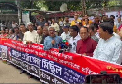 बांग्लादेश में हिंदू युवक की गिरफ्तारी पर सियासी और सामाजिक हलचल, अल्पसंख्यकों का प्रदर्शन जारी