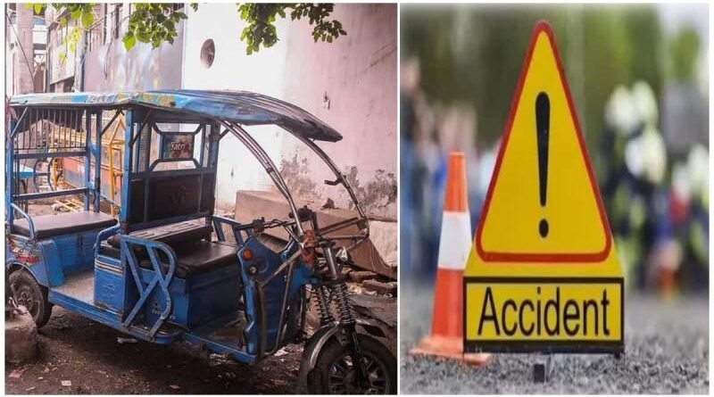 मां के साथ घर लौट रही बच्ची की हादसे में मौत, ई-रिक्शा चालक पर लापरवाही का आरोप