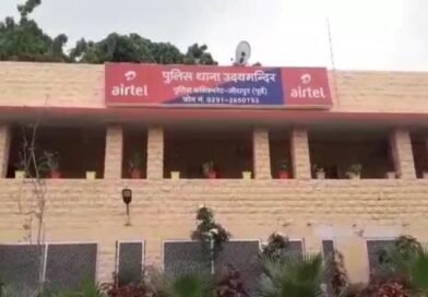 जाली दस्तावेज तैयार कर पूर्व महाराजा की जमीन बेच दी, मामले में FIR दर्ज