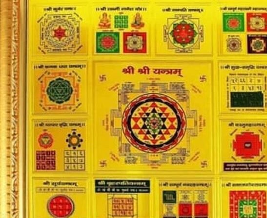 समस्याओं का समाधान बताते हैं यंत्र