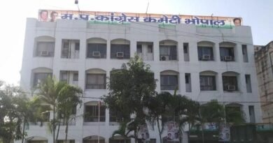 MP कांग्रेस में कल अहम बैठक, दतिया चुनाव के नतीजे के बाद लिया जा सकता है बड़ा एक्शन