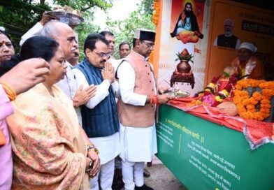 संत शिरोमणि गुरु रविदास महाराज की 650वीं जन्म जयंती के उपलक्ष्य में आयोजित कार्यक्रम