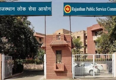 उपनिरीक्षक- दूरसंचार भर्ती परीक्षा, 2024: साक्षात्कार का परिणाम जारी