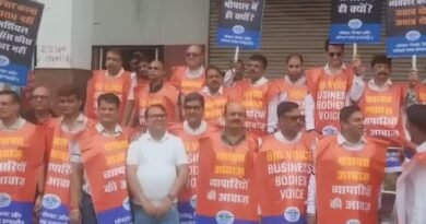 भोपाल के व्यापारियों ने खोला मोर्चा, कमर्शियल लाइसेंस शुल्क वापस लेने की मांग