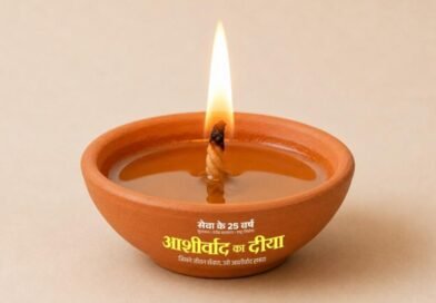 एक लाख 11 हजार आशीर्वाद के दीपों से जगमगाएगा कोंडागांव, सेवा संकल्प अभियान में दिखेगा जनभागीदारी का उत्सव