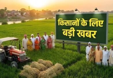 265 तहसीलों में सूखे का ऐलान, किसानों को बड़ी राहत; बिजली बिल और फसल लोन में मिलेगी छूट