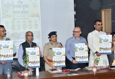 युवाओं को कानून, सुरक्षा और जिम्मेदार नागरिकता का पाठ पढ़ाएगी मध्यप्रदेश पुलिस