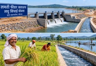 लमती फीडर जलाशय योजना से किसानों के खेतों में पहुंचेगा सिंचाई का पानी