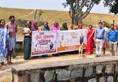 झगराखंड जलाशय में स्वच्छता अभियान, ग्रामीणों ने लिया जल संरक्षण का संकल्प