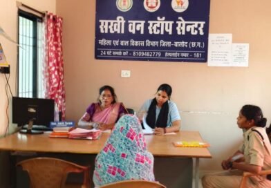 हिंसा से सुरक्षा और न्याय तक-महिलाओं का संबल बना सखी वन स्टॉप सेंटर