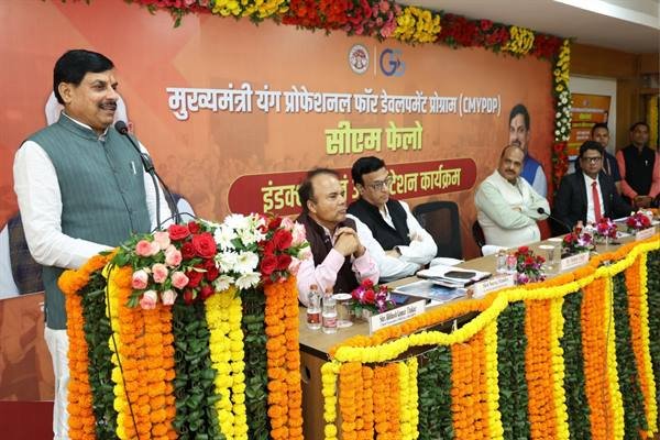 सीएम फेलोज, विकास गतिविधियों और जनकल्याणकारी कार्यक्रमों का बेहतर क्रियान्वयन और प्रभावी मूल्यांकन सुनिश्चित करेंगे : मुख्यमंत्री डॉ. यादव