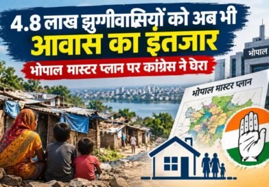 4.8 लाख झुग्गीवासियों को अब भी आवास का इंतजार, भोपाल मास्टर प्लान पर कांग्रेस ने घेरा
