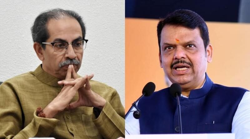 महाराष्ट्र की सियासत में जुबानी जंग तेज, CM फडणवीस ने उद्धव ठाकरे पर साधा निशाना
