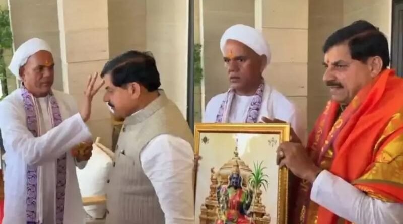 संत श्री रावतपुरा सरकार के सान्निध्य में महानुष्ठान आज शाम, सीएम मोहन यादव ने लिया आशीर्वाद